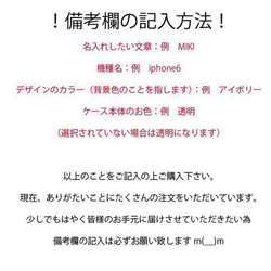 LINE着せ替えデビュー！【オーダーメイド】スマートホンケース★　貝殻　ヒトデ　珊瑚 4枚目の画像