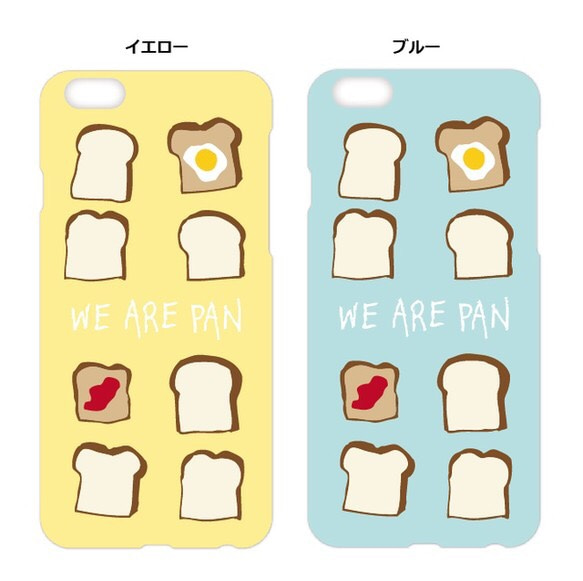 新機種追加！【オーダーメイド】スマートホンケース　ぱん　パン　食パン 1枚目の画像