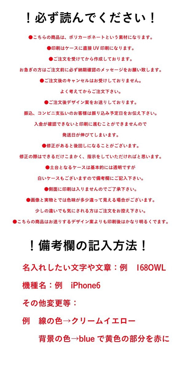 新機種追加！【オーダーメイド】クリアスマートホンケース　ちょうちょ　蝶　水彩　ぼかし　磨りガラス風 3枚目の画像