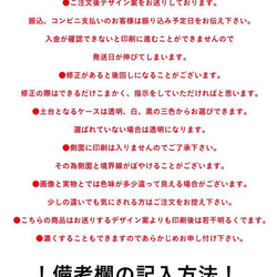 【オーダーメイド】クリアスマートホンケース★　べっ甲カモフラ　カモフラージュ　迷彩　べっこう 3枚目の画像