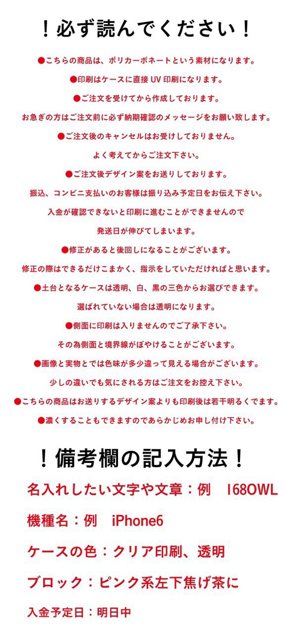 【オーダーメイド】クリアスマートホンケース★　べっ甲ブロック　テキスタイル　カラー　べっこう 3枚目の画像