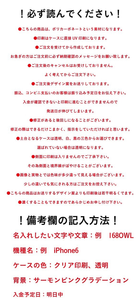 【オーダーメイド】クリアスマートホンケース★　さんま　サンマ　秋刀魚　魚　リアル　ミニチュア 3枚目の画像