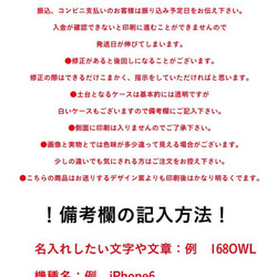 LINE着せ替えデビュー！【オーダーメイド】クリアスマートホンケース　雲　くも　ドット　ふんわり 3枚目の画像