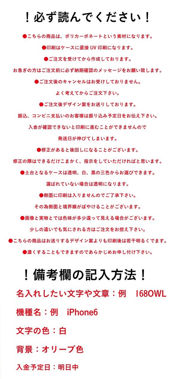 【オーダーメイド】クリアスマートホンケース 秋 ドット ストライプ autumn くすみカラー ボルドー マット 3枚目の画像