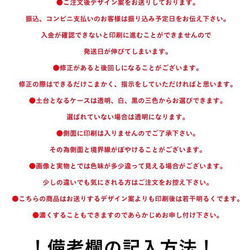 【オーダーメイド】クリアスマートホンケース レース柄 レース 北欧 エレガント オーナメント 4枚目の画像