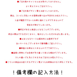 【オーダーメイド】クリアスマートホンケース　ダマスク柄　レース　オリエンタル　クラシック　ビンテージ 5枚目の画像