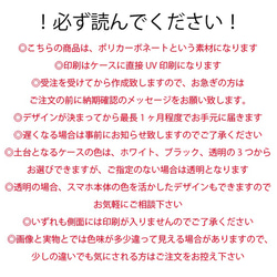 水彩にゃーシリーズ新作！【オーダーメイド】スマートホンケース★　にゃー　猫　水彩　格子柄　チェック　ねこ　cat 4枚目の画像