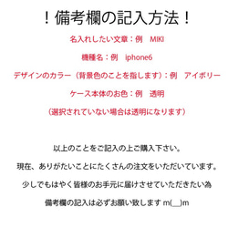 【オーダーメイド】スマートホンケース★　北欧　ニワトリ　鳥　ヨーロッパ　大人　陶器 フォークロア 4枚目の画像