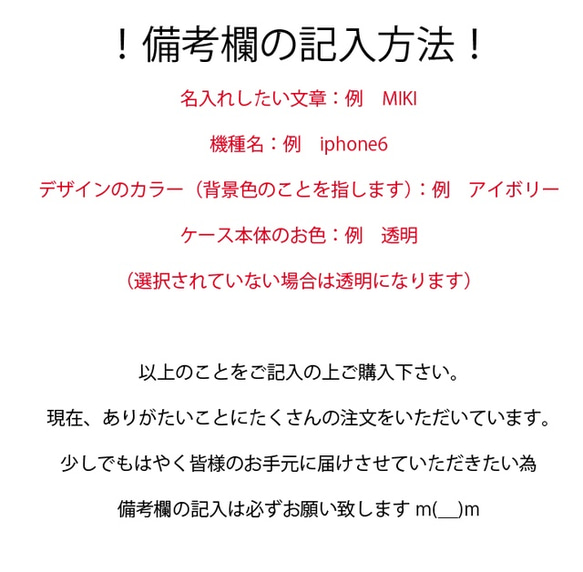 【オーダーメイド】スマートホンケース★　北欧　ニワトリ　鳥　ヨーロッパ　大人　陶器 フォークロア 4枚目の画像