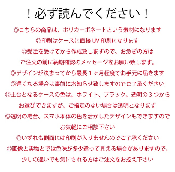 【オーダーメイド】スマートホンケース★　北欧　花　テキスタイル　花柄　ヨーロッパ　大人　陶器 フォークロア 3枚目の画像