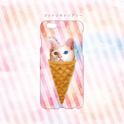 【オーダーメイド】スマートホンケース★　Ice Cream Cat アイスクリーム　猫　キャット　cat 　アイス　水彩 1枚目の画像