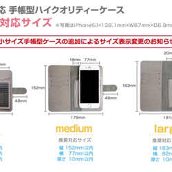 【オーダーメイド】カメラホールなし手帳型専用ページ 2枚目の画像