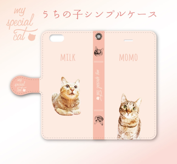 【オーダーメイド】うちの子手帳型　スマホケース　シンプル　ノート　猫　犬　ペット　子供なんでもOK 1枚目の画像