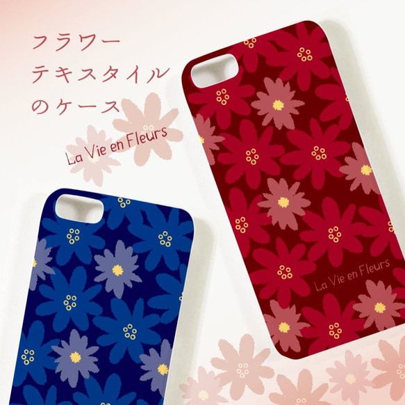 【オーダーメイド】スマートホンケース★　マーガレット　花柄　フラワー　手書き　スマホケース 1枚目の画像