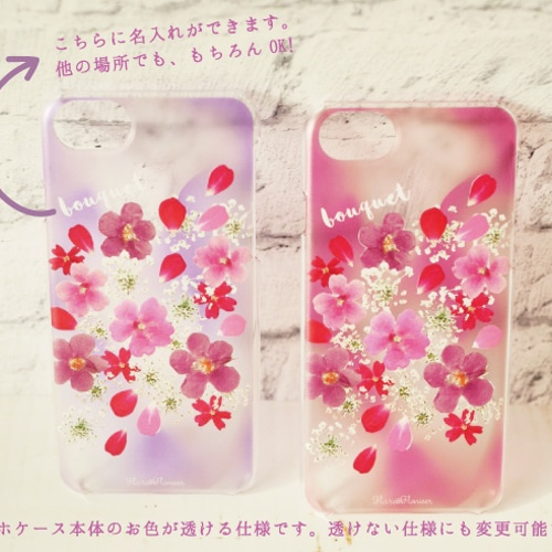 オーダーメイド】クリアスマートホンケース☆ ドライフラワー