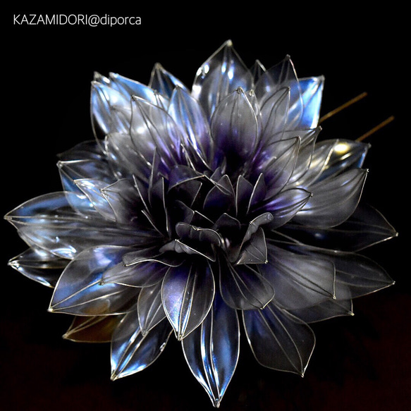 花簪 Dahlia -Abyss violet- 2枚目の画像