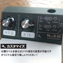 【メモ帳】MemoS-20PE　シンセサイザー型・ペンスタンドメモ・SKP付き 8枚目の画像
