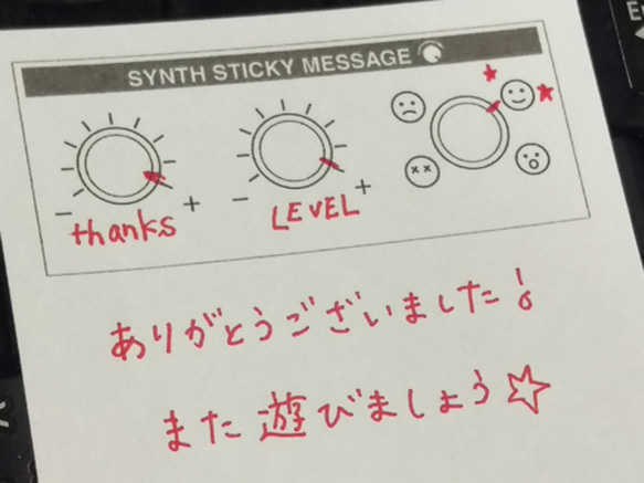 Post-it] Synth Sticky Message [SSM] 2 套 第3張的照片