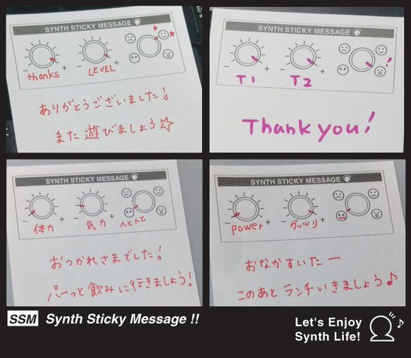 [便利貼] Synth Sticky A、單調、單調SSM 粘滯便箋安裝 第5張的照片