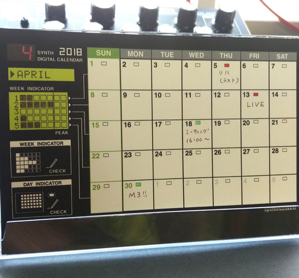 [日曆] SYNTH2018 DIGITAL CALENDAR台歷 第5張的照片