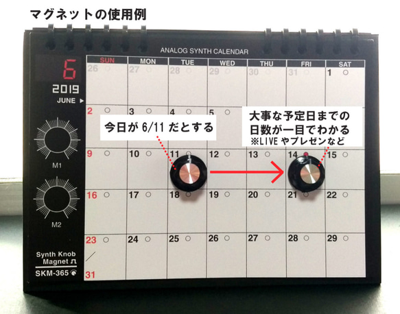 [日曆] SKM-365PE Analog Synth Calendar 2019 Desktop / SKM Classic 第9張的照片