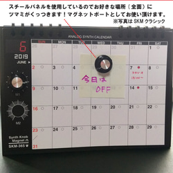 [日曆] SKM-365模擬合成日曆2019桌面/黑色x橙色 第8張的照片