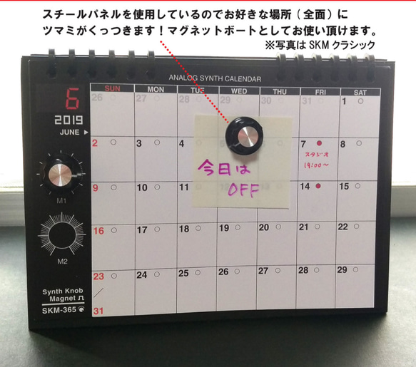 [日曆] SKM-365模擬合成日曆2019桌面/黑色x橙色 第8張的照片