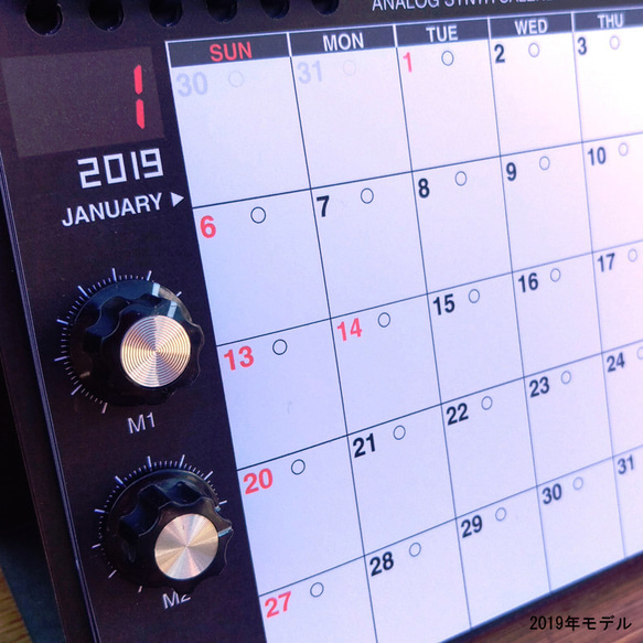 【カレンダー】アナログシンセカレンダーSKM-365PE・2020モデル　卓上／SKMクラシック 5枚目の画像