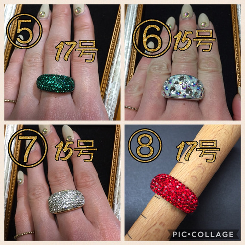 サイズ大きめ❤️クリスタルガラスリング 指輪・リング
