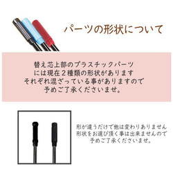クロスタイプ互換替芯　ノーブランド替え芯　（互換あり→三菱鉛筆 UNI SK‐8　CROSS）ボールペン 3枚目の画像