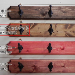 木製4連壁掛けフック（角装飾あり）（ダークウォルナット） 5枚目の画像