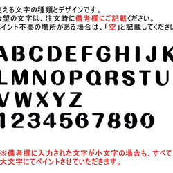 （5文字）オーダー文字入れお洒落なお家 3枚目の画像