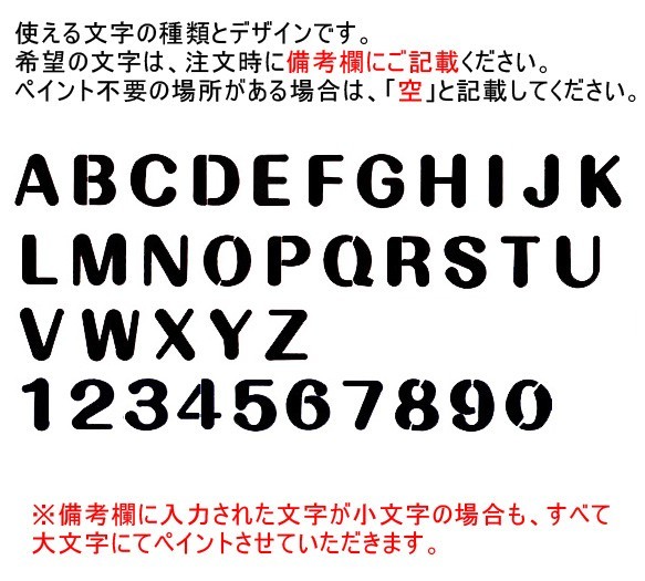 （6文字）オーダー文字入れお洒落なお家 3枚目の画像