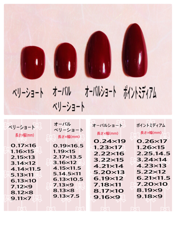 送料込み‼ ネイルチップ（つけ爪） mi_yu_nail 通販 4820716
