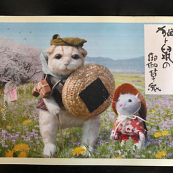 オリジナル絵本「猫と鼠の御伽草子」 1枚目の画像