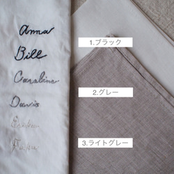 ねこ刺しゅうガーゼハンカチ【名入れOK】 2枚目の画像