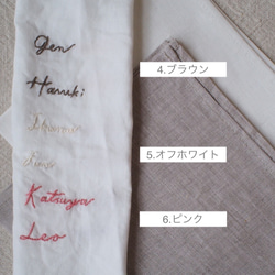 ねこ刺しゅうガーゼハンカチ【名入れOK】 3枚目の画像