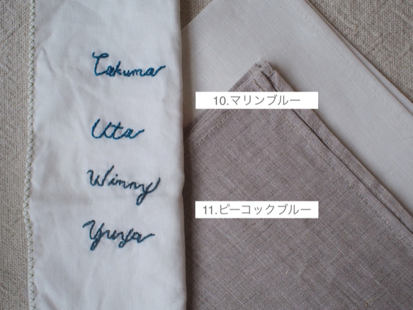 ねこ刺しゅうガーゼハンカチ【名入れOK】 5枚目の画像