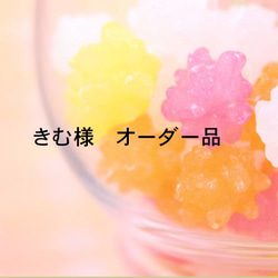 【オーダー品】北欧風いちご＆レモン☆7点セット 1枚目の画像