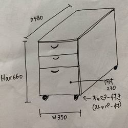 makiyo様専用ページ　ワークデスク用引き出しボックス（キャスター付き） 1枚目の画像