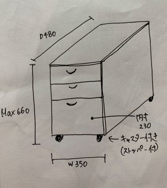 makiyo様専用ページ　ワークデスク用引き出しボックス（キャスター付き） 1枚目の画像