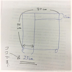 ミク様専用ページ　キャスター付きサイドテーブル (中棚付き） 2枚目の画像