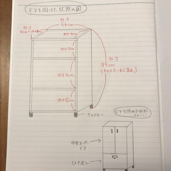 Hana様専用ページ 1枚目の画像