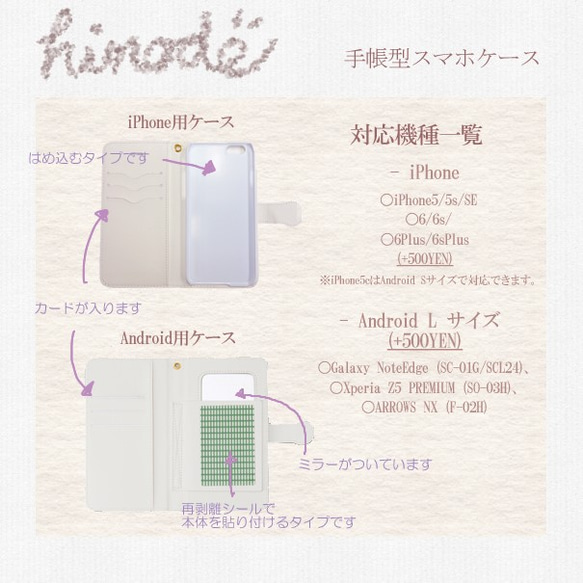 ＋５００円　hinode 1枚目の画像