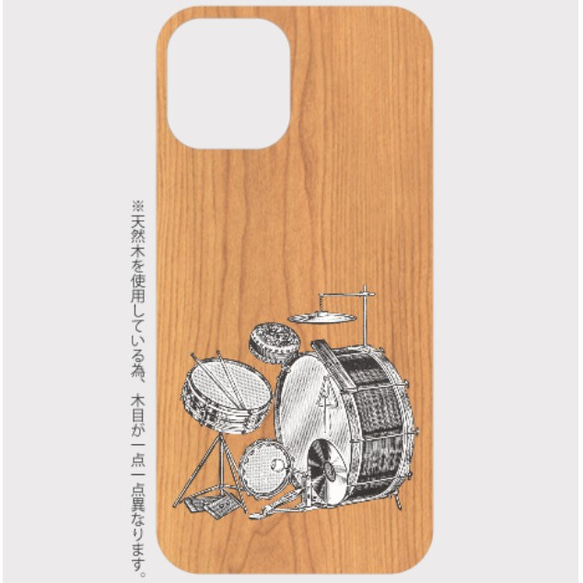 (iPhone用)ドラムの木製スマホケース 1枚目の画像