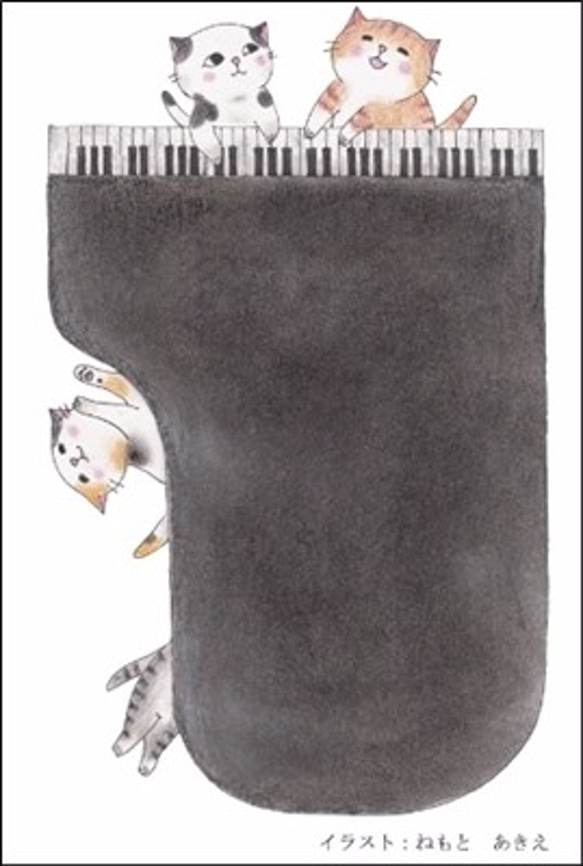 ピアノ猫のポストカード【楽器ねこシリーズ】 1枚目の画像
