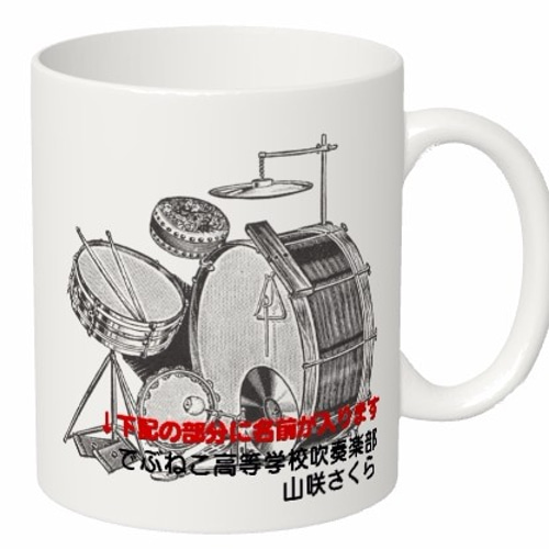 希少！作家もの！陶器の太鼓パーカッション