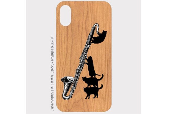 (iPhone用)バスクラリネットと黒猫の木製スマホケース 1枚目の画像