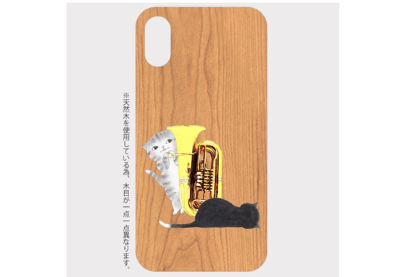 (iPhone用)チューバ猫の木製スマホケース 1枚目の画像
