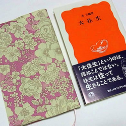 新書用　リバティ ブックカバー 　アメリ-ズ・ローズ＆ガーデン∞受注制作∞　 6枚目の画像